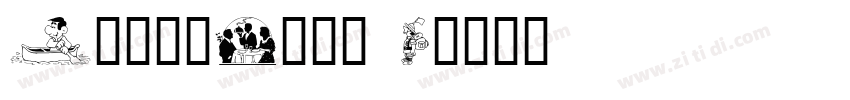 InputMono R字体转换